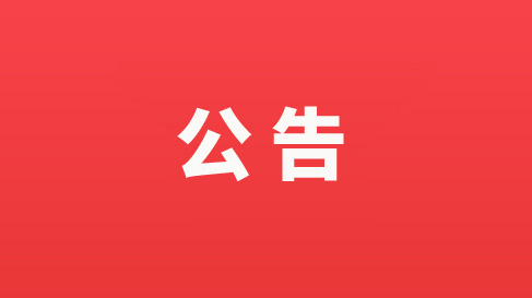 如何檢查耳塞佩戴是否正確？