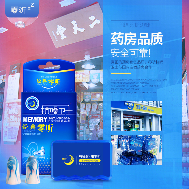 唱歌跑調(diào) 其實(shí)是一種病？